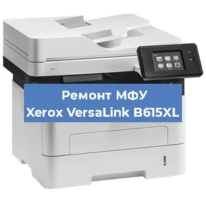 Замена лазера на МФУ Xerox VersaLink B615XL в Ижевске